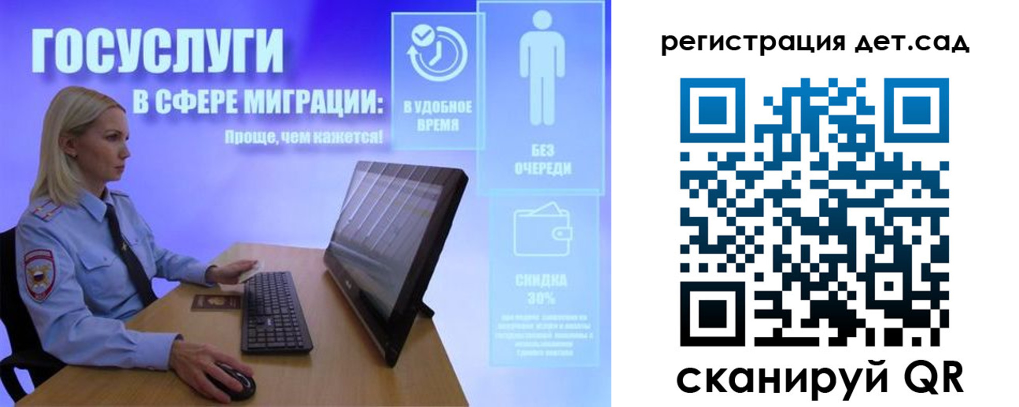 прописка от собственника в Берёзовском