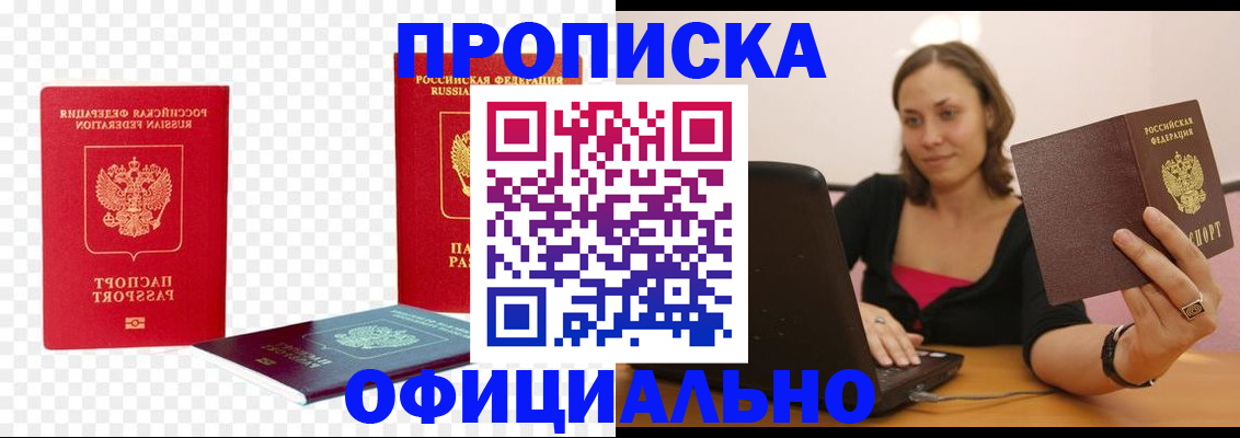 временная регистрация госуслуги в Берёзовском