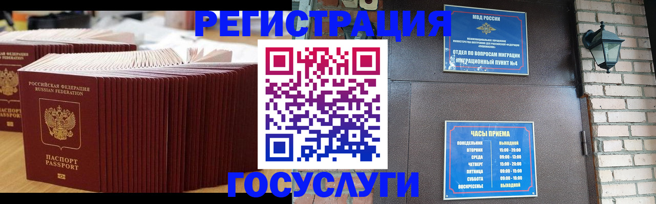 регистрация для дет. сада в Берёзовском