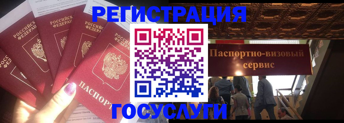 временная регистрация собственник в Берёзовском